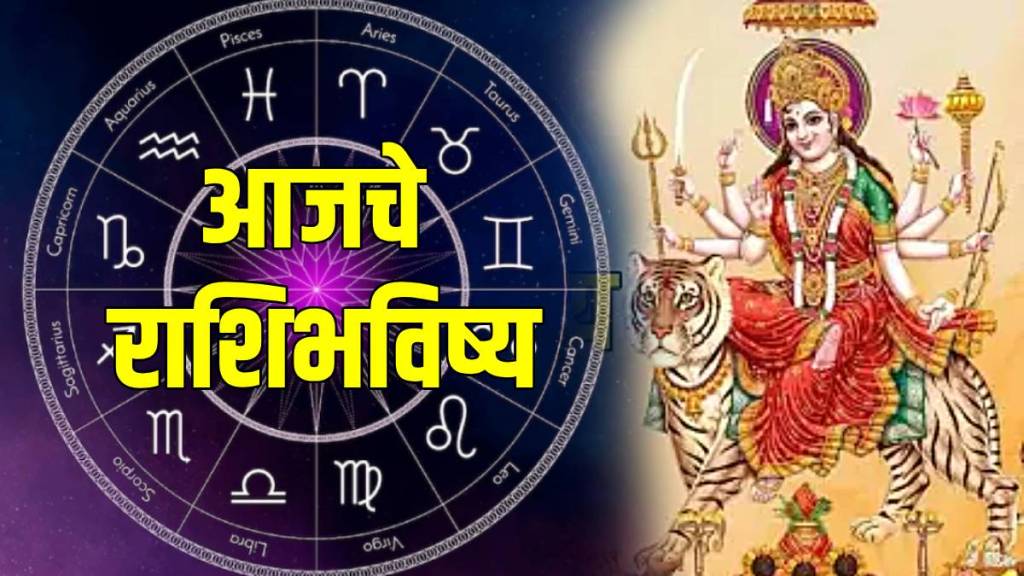 7 March 2025 Horoscope