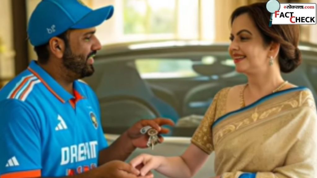 Nita Ambani Gifted Rohit Sharma a Bugatti