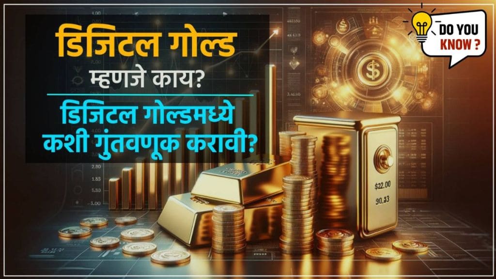 What is digital gold