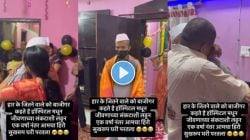 Video : ब्लड कॅन्सरशी लढून मृत्यूला हरवले! एक वर्षानंतर घरी परतला तरुण, कुटुंबाने केले जंगी स्वागत