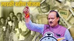 Ajit Pawar: ‘मी खरं सांगितलं असतं तर आमचं सरकारच आलं नसतं’, लाडकी बहीण योजनेबाबत अजित पवारांची स्पष्टोक्ती