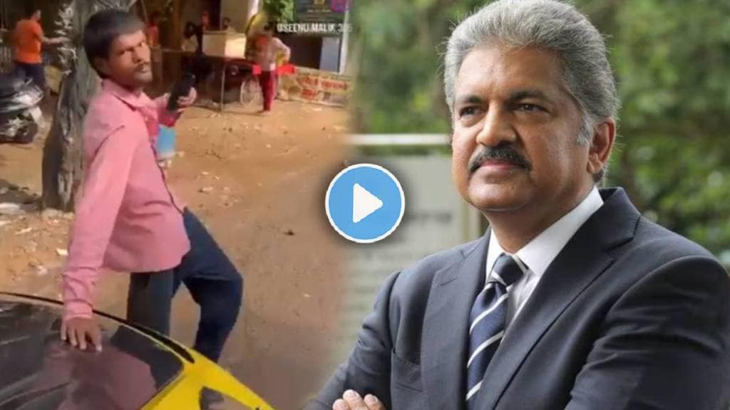 Anand Mahindra shared video of a poor boy