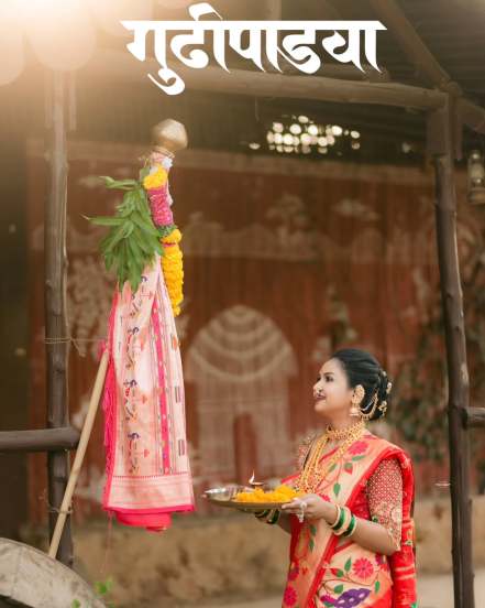 Apurva Gore Gudi Padwa 2025 Photoshoot