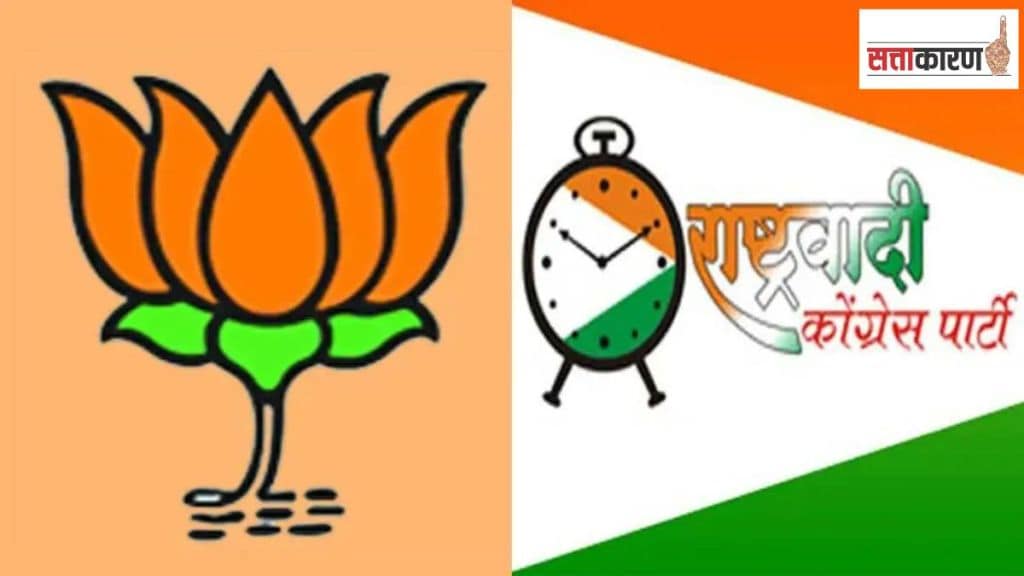 conflict between NCP and BJP intensifies in Pimpri-Chinchwad mahayuti