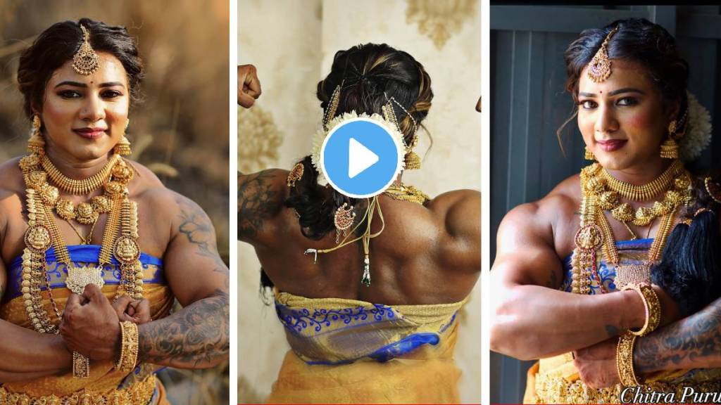 Bodybuilder bride Chitra Purushotham