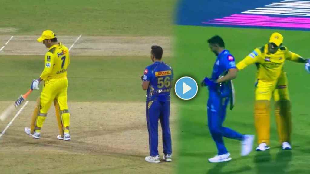 CSK vs MI Deepak Chahar Sledges MS Dhoni While Batting Mahi Playfully Hits him with bat video