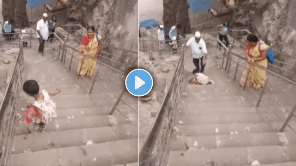 Shocking video of little girl fell down from temple stairs while her parents makes reel video viral