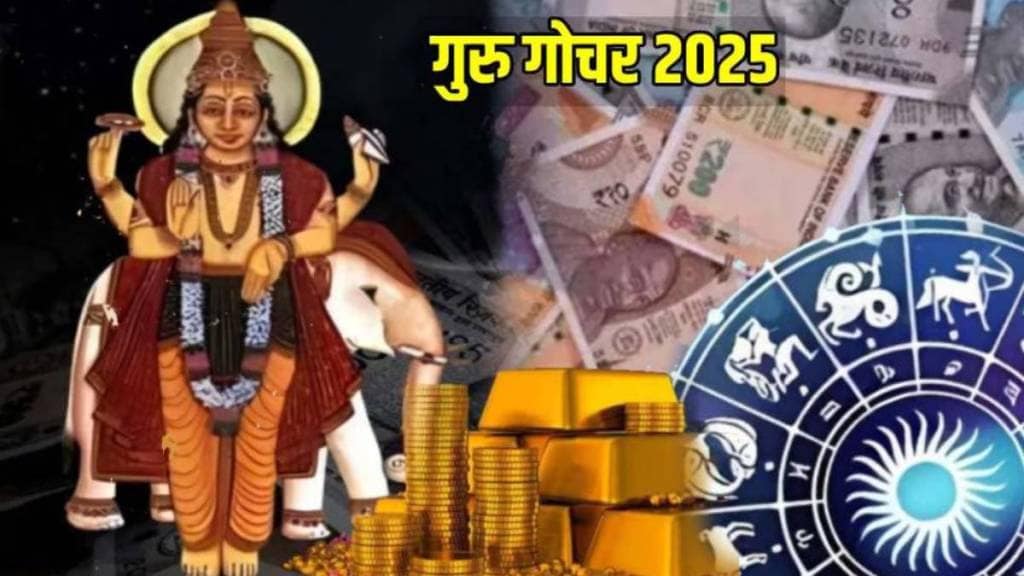 Guru gochar 2025 in mithun rashi jupiter transit 2025 effects on zodiac signs