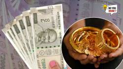 How to get Gold Loan: सोने तारण कर्ज म्हणजे काय? ते कसे घ्यायचे?