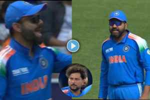 Rohit Sharma Virat Kohli Angry on Kuldeep Yadav for Not Picking Ball Near Wicket Video Viral