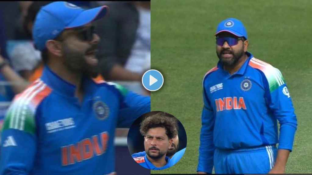 Rohit Sharma Virat Kohli Angry on Kuldeep Yadav for Not Picking Ball Near Wicket Video Viral