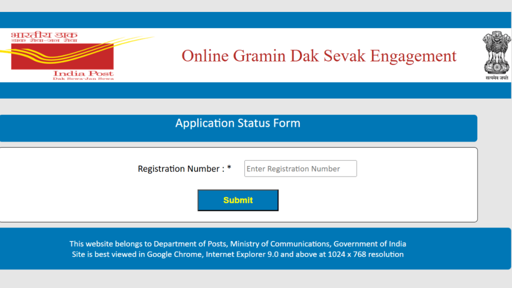 India Post GDS Recruitment 2025