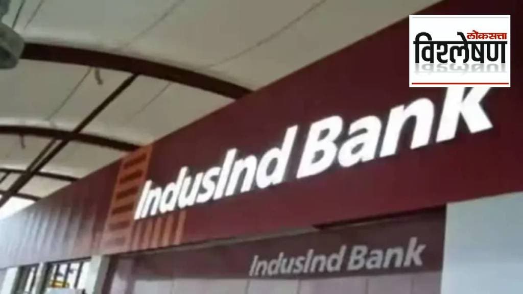 IndusInd Bank future stock exchanges foreign exchange derivatives portfolio investors BSE NSE