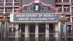 Kerala High Court