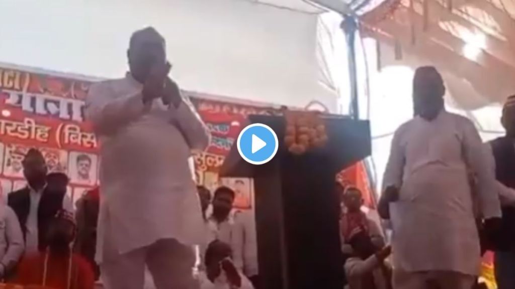 UP Minister Sanjay Nishad Viral Video