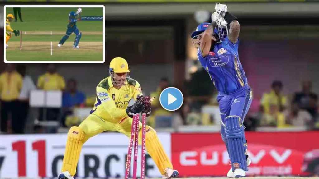 MS Dhoni Stumping to Suryakumar Yadav in just 12 Seconds with Lightening Speed in CSK vs MI Video