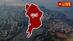 Mumbai News LIVE Updates : मुंबई शहरातील विविध घडामोडींची माहिती एका क्लिकवर…