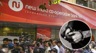 New India Cooperative Bank fraud