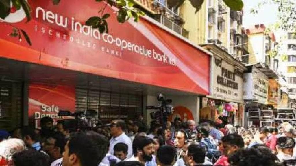 New India Cooperative Bank embezzlement of Rs 122 crore General Manager undergoes two and a half hour polygraph test Mumbai print news