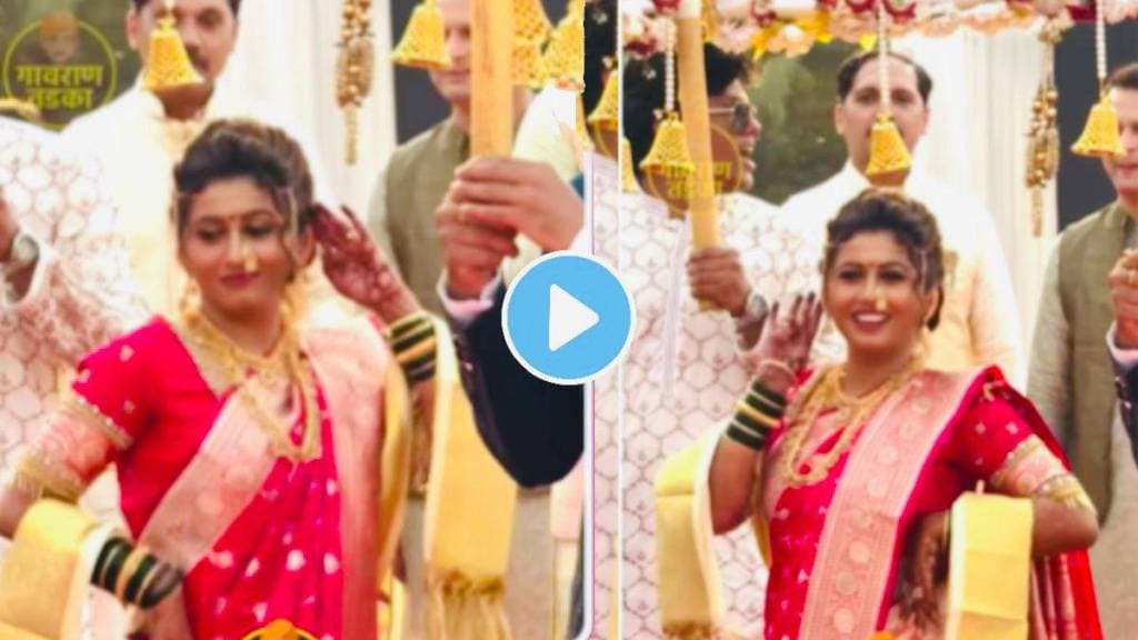 Surprise bride entry on marathi song romantic and beautiful bride dance video goes viral on social media