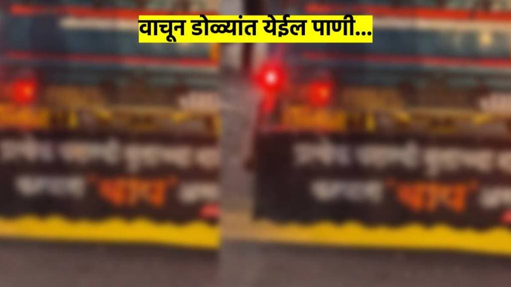 auto driver written a message on back side of his auto