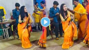 Bride dance in his haldi on khandeshi song Khandeshi sambhal video goes viral on social media