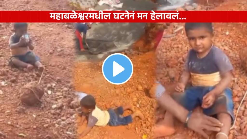 Satara Viral video heartbreaking mother ties child to rock while working under scorching sun