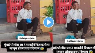 Boy mentally unstable after failing in police recruitment shocking video goes viral