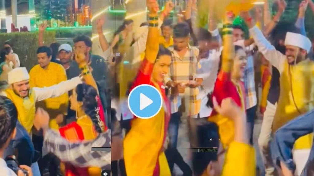 Bride groom dance on sapne mein milti hai in haladi ceremony video goes viral on social media