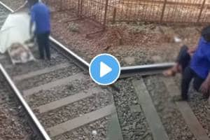 Thane railway station shocking accident while walking on track video goes viral