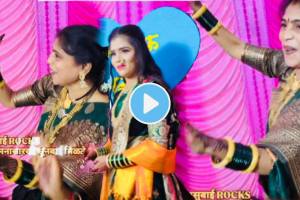 Mother in law dance for daughter in law welcome wedding ceremony video goes viral