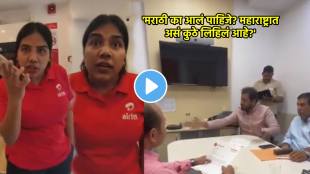 Young Man Who Insisted On Speaking Marathi At The Airtel Gallery In Charkop Asked By A Female Employee Why Should Speak Marathi video viral