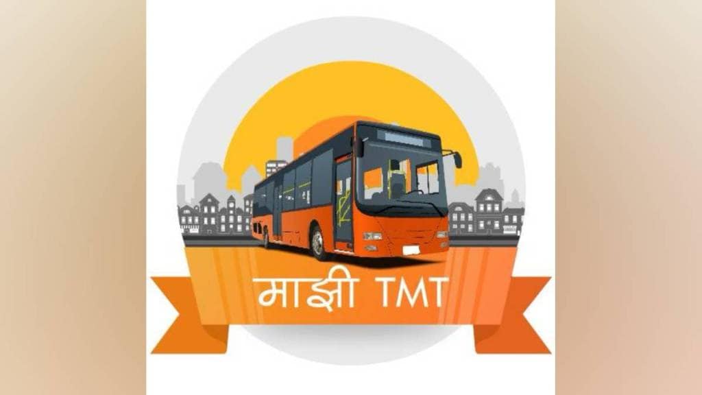 My TMT, mobile app, passenger , My TMT mobile app,