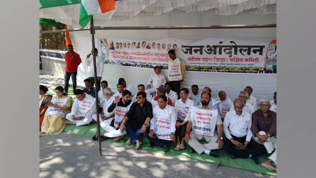 nashik Congress protested over white paper highlighting land compensation contractor issues and pollution