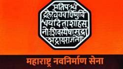 नालेसफाईच्या वादात आता मनसेची उडी, मिठी नदीतील गाळ काढण्याच्या निविदेत घोटाळा – मनसेचा आरोप