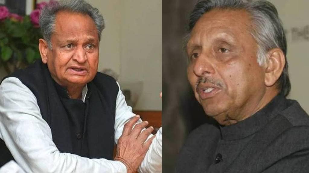 Ashok Gehlot On Mani Shankar Aiyar