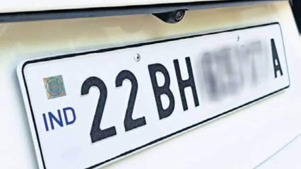 Cyber ​​fraud, high security registration number plate,