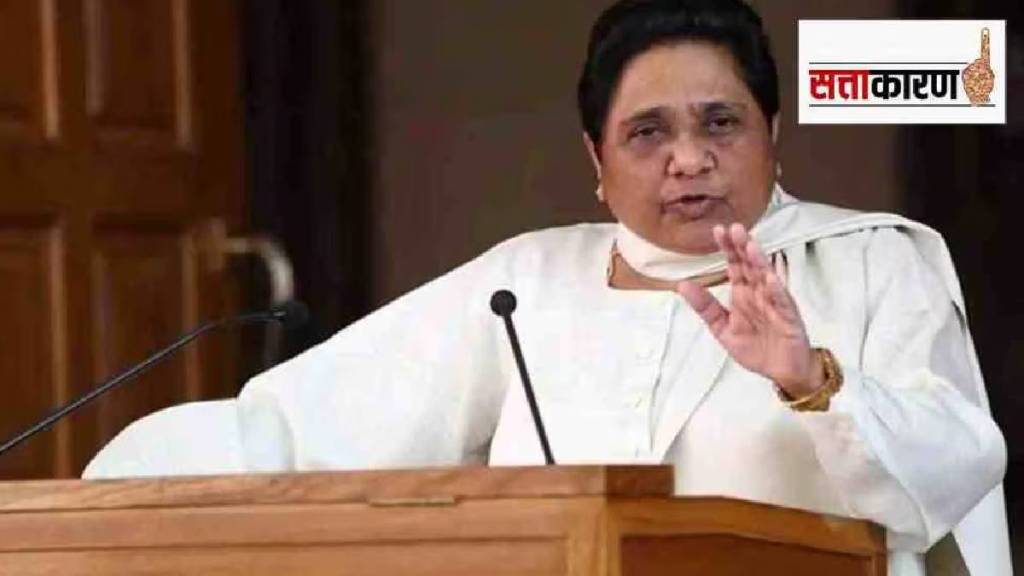 BSP Politics