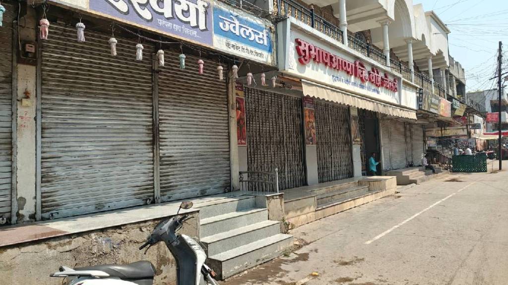 chikhali city closed protesting santosh deshmukhs murder demanding death penalty for accused