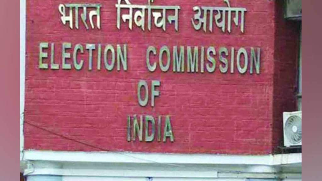 Election Commission, Discussion , voter ID card,