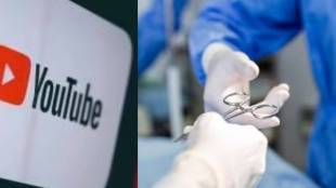 watching YouTube surgery