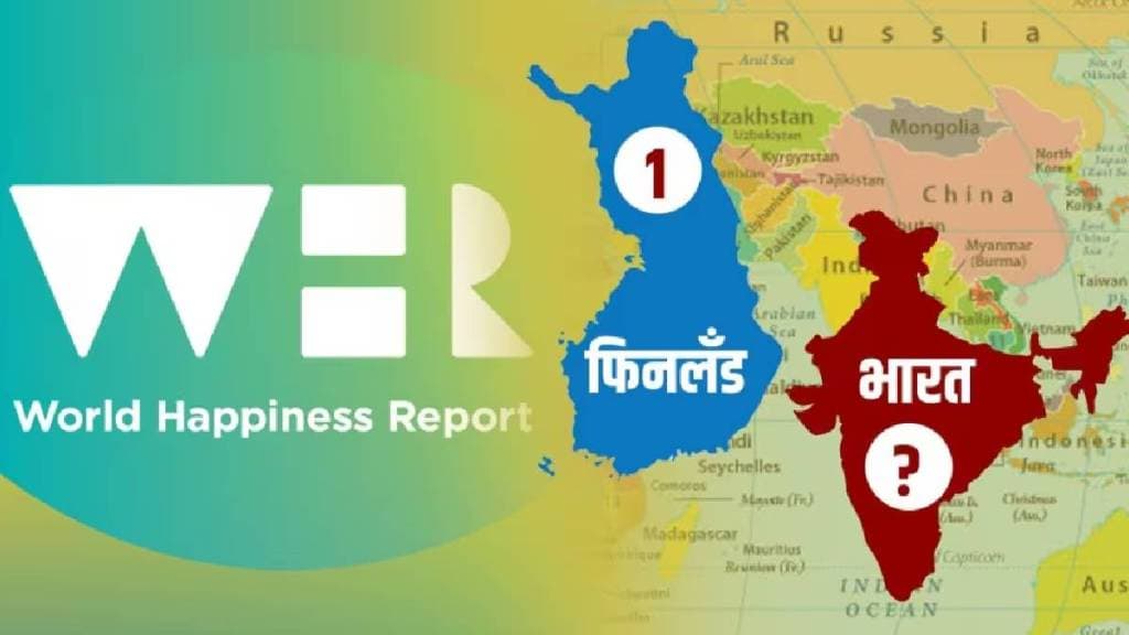 World Happiness Report 2025 List in Marathi