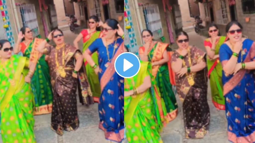 Super womens group dance on marathi song Tya Natin Marali Mithi video goes viral