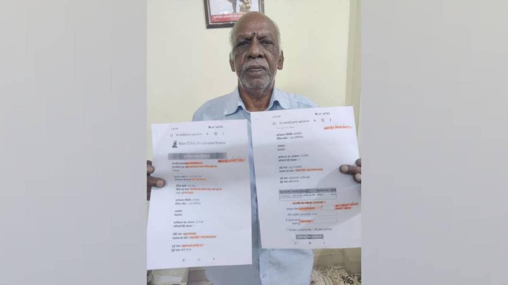 pune municipal corporation sent 11 5 lakh water bill to a senior citizen