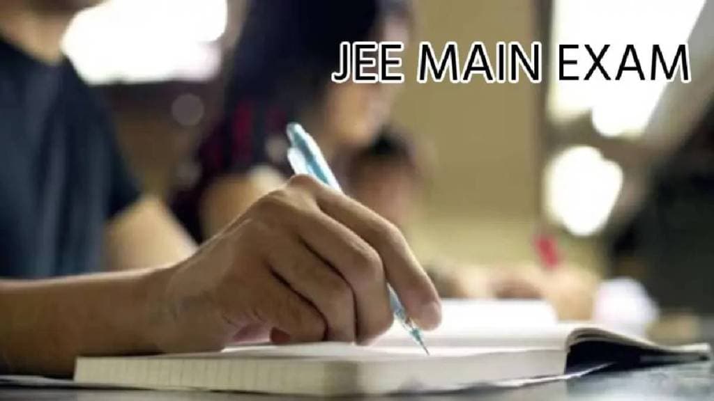 second jee mains session for national institution admissions will be held from april 2nd and 9th