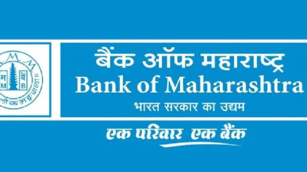 Bank of Maharashtra Recruitment 2025