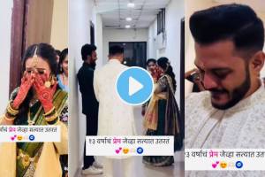 Bride and groom video viral