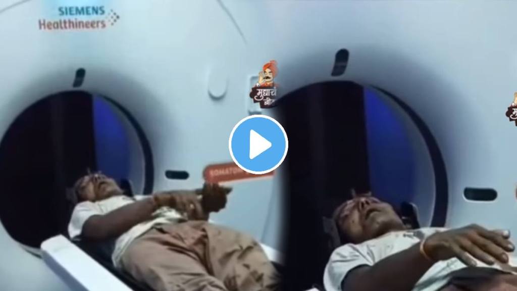 Man rubs gutka lying in hospital MRI ward shocking video goes viral on social media