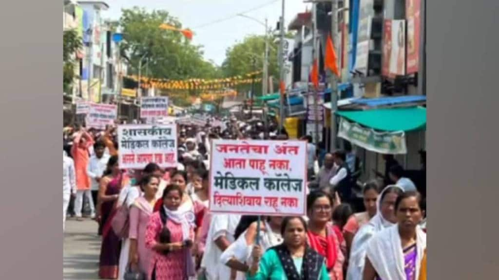 medical college sangharsh samiti protests questioning if funds were diverted after site approval