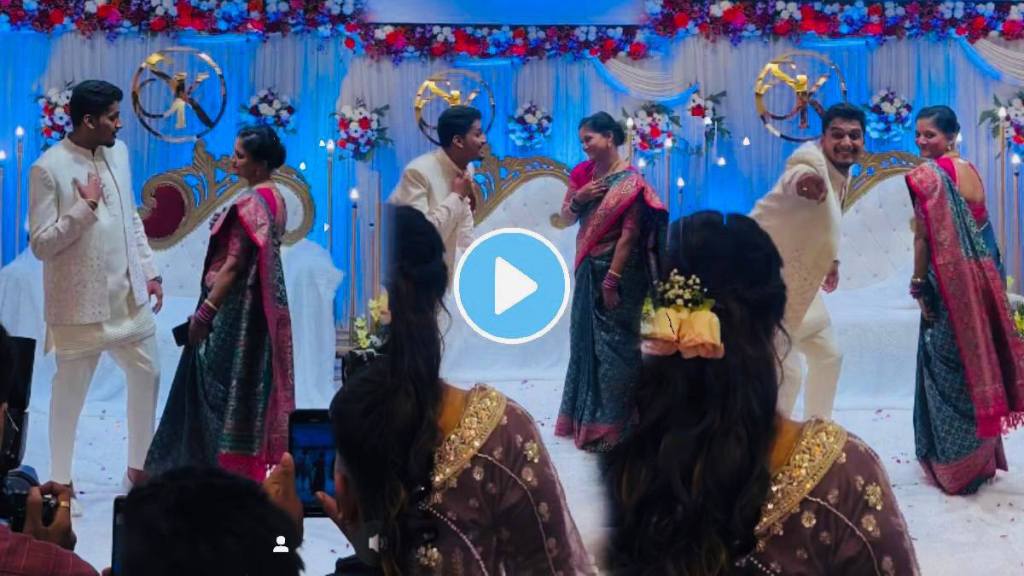 Groom dance with mother for his bride on marathi song video goes viral on social media